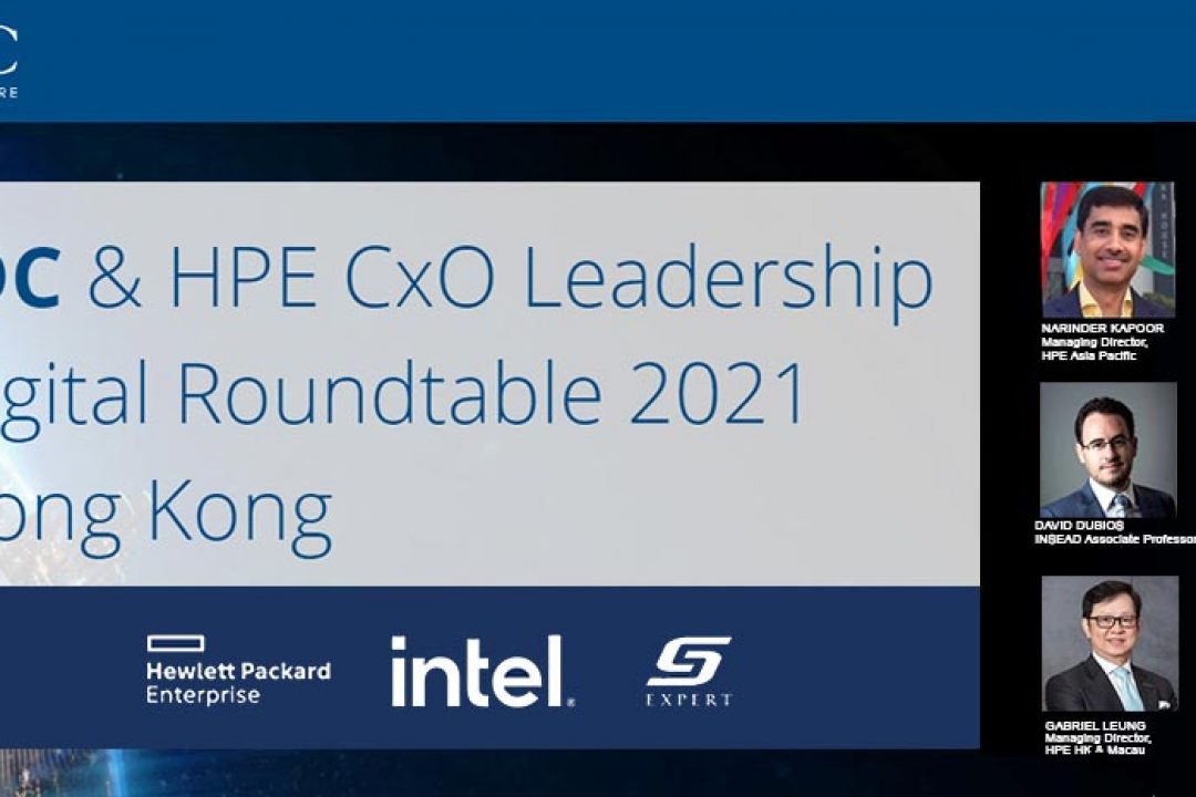 Jointly organized the “IDC & HPE CxO Leadership Digital Roundtable 2021” in HK
