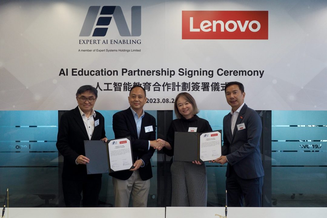 EAI Signs Agreement on AI Education Cooperation  with Lenovo Hong Kong