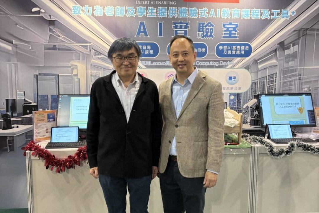 Expert AI Enabling Limited Joins “Learning & Teaching Expo 2023” Launches Variety of AI Laboratory Equipment and Courses